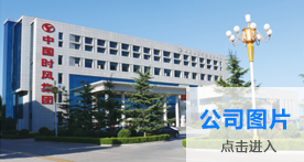 必发888(唯一)官方网站