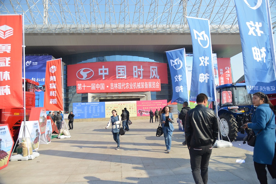 东北展会第三站—吉林长春：必发888品牌晌彻东北大地